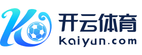 kaiyun网站-季后赛门票秒抢，粉丝热情难以抵挡，季后赛门票分成